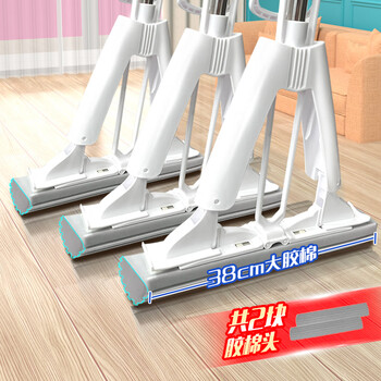 妙洁胶棉拖把38cm杆长132共2头对折式大懒人家用一拖净免手洗海绵吸水