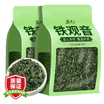 茗杰安溪铁观音  清香型兰花香 口粮茶叶自己喝 袋装500g