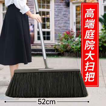 锡洁庭院大扫把家用清洁神器扫帚扫院子加长硬毛户外物业环卫扫地笤帚