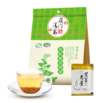雁门清高有机黑苦荞茶300g 养生茶包 苦荞茶山西 独立包装特选全胚芽 新茶