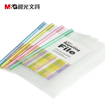 晨光（M&G）A4办公8mm彩色抽杆夹经济型文件夹资料夹拉杆夹颜色随机10个装AWT90945