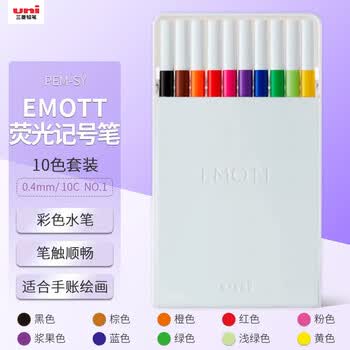 uni三菱 荧光记号笔 学生作业手账绘画标记笔彩色笔 彩色水性勾线笔 PEM-SY 10C NO.1 10色套装