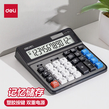 得力(deli)双电源电脑按键计算器 12位金属面板桌面计算机 财务金融/银行计算办公用品 2137 新老混发