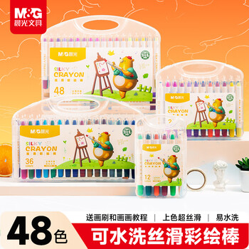 晨光（M&G）文具48色可水洗学生丝滑彩绘棒油画棒儿童蜡笔幼儿画画含笔刷AGMY3275生日儿童节礼物