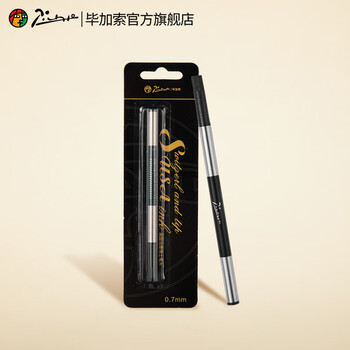 毕加索（pimio）笔芯签字笔宝珠笔替芯螺纹试笔芯0.7mm黑色悬挂