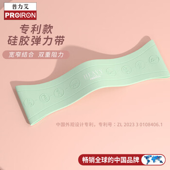 PROIRON普力艾 弹力带 硅胶弹力圈拉力带瑜伽弹力带健身弹力圈 绿35-40LB