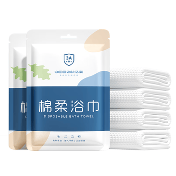 欧亿姿一次性浴巾差旅便携6条加大加厚洗澡巾毛巾柔软亲肤旅游酒店用品