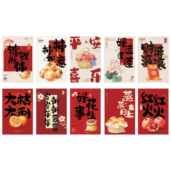 金蝶（kingdee）新年马年贺卡祝福卡片明信片毕业纪念学生装饰贴中式明信片红色锦鲤附体高考中考 BCBQ119
