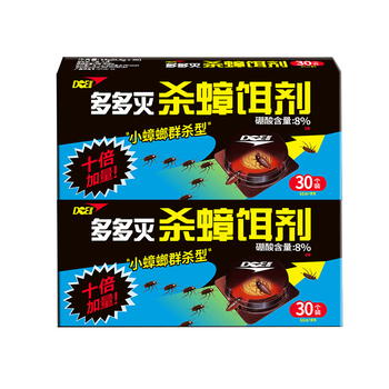 多多灭蟑螂药杀蟑饵剂60粒家用胶饵蟑螂屋贴灭蟑螂群杀小蟑螂小蠊