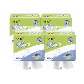 洁柔厨房抽纸200抽*4包开学清洁吸水吸油一次性懒人抹布大包悬挂式