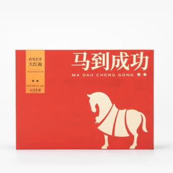 八马茶业 马到成功2星武夷岩茶·大红袍208克(8克*26包)AB206 随机发货