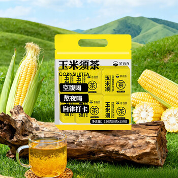 茶有食玉米须茶荞麦栀子组合养生茶120g/15包 独立小包熬夜常备热冷泡