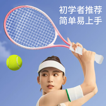 HEMMON网球回弹训练器带线网球拍单人自练成人儿童自打有绳套装 樱花粉