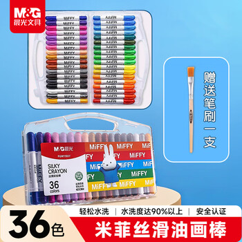晨光（M&G）文具水溶性米菲油画棒36色可水洗旋转出芯蜡笔彩绘棒幼儿画画彩色绘画生日礼物FGMY5837