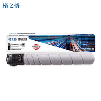 格之格CTO-850XK黑色粉盒NT-CP850XFBK信创(商用专业版)适用Pantum CM8506DN CP9502DN打印机碳粉盒(约34000页)