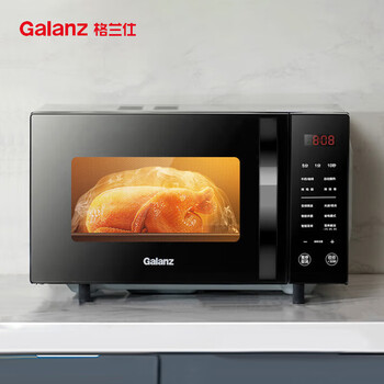 格兰仕Galanz微波炉 家用23L大容量800W烤箱微烤一体机 光波杀菌 智能变频 G80F23CN3LV-C2S7