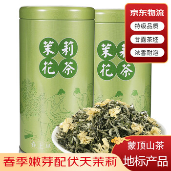 春上早特级茉莉花茶  2025新茶精选独芽飘雪浓香型高端茉莉毛尖年货礼盒