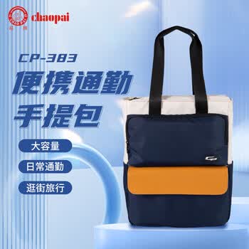 超牌2025新款羽毛球男女单肩手提包网球拍包训练运动背包深蓝色CP383