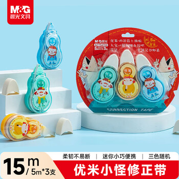 晨光（M&G）文具优米小怪修正带15m可爱隐形涂改带小型可爱便携迷你改正带创意搞怪卡通 开学文具