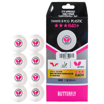 蝴蝶（BUTTERFLY）三星乒乓球8只装专业大赛比赛用球R40+白色