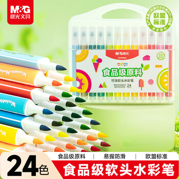晨光(M&G)文具24色食品级水彩笔易握软头三角杆学生涂色幼儿绘画安全涂鸦生日礼物ZCPN0385