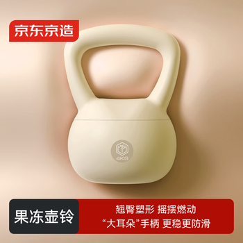 京东京造 软壶铃男女士提壶哑铃健身壶铃 练臂深蹲练臀翘臀 花海 4KG