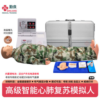 勤良CPR490B高级智能心肺复苏训练模拟人全身 锂电版内置锂电池 CPR人工呼吸急救训练模型假人多功能训练实战考核