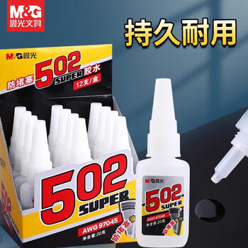 晨光（M&G）502胶水防堵强力胶快速粘合无色手工20克胶水AWG97045 12只装