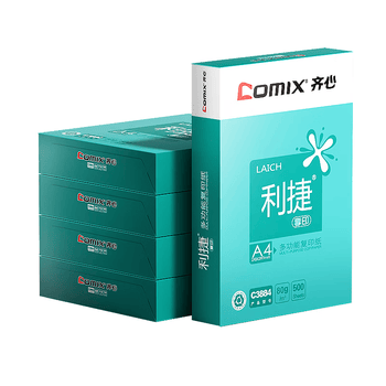 齐心（COMIX）利捷A4打印纸 80g 500张*5包 双面顺滑畅打a4复印纸 办公商务采购首选 整箱2500张【口碑复购王】