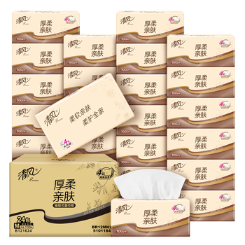清风抽纸 原木纯品 4层90抽*24包 卫生纸亲肤无刺激 餐巾纸 整箱随机