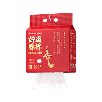 全棉时代【孙颖莎同款】洗脸巾 200抽*1提100%棉柔毛巾婚庆节日礼20*20CM