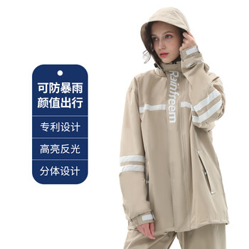 琴飞曼雨衣摩托车电动车骑行雨衣分体式套装防雨男女款防雨雨衣浅咖色4XL
