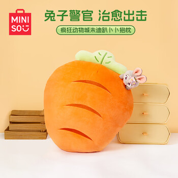 名创优品（MINISO）疯狂动物城系列朱迪萝卜抱枕毛绒玩具公仔娃娃客厅靠枕生日礼物女