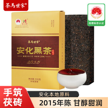 茶马世家安化黑茶正宗特优级手筑金花茯砖10年陈湖南特产非遗茶叶礼盒930g