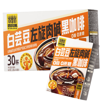 四只猫咖啡云南高山速溶白芸豆左旋肉碱黑咖啡 0蔗糖 0脂肪 2g*40条