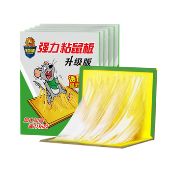 超威粘鼠板超强力粘板5片 加厚大号灭鼠贴家用商用黏鼠贴抓捉捕老鼠贴