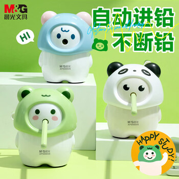 晨光（M&G）削笔机卡通卷笔刀学生转笔刀半自动削笔器削铅笔刀颜色随机APS906V9单个装