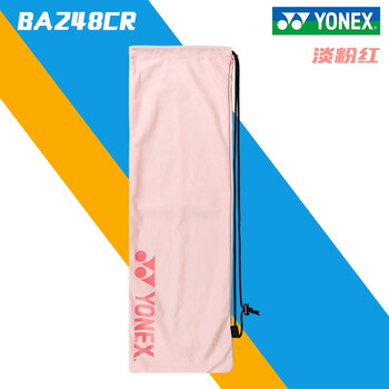 YONEX尤尼克斯羽毛球包拍套绒布套轻便简易球拍袋BA248CR-123淡粉红