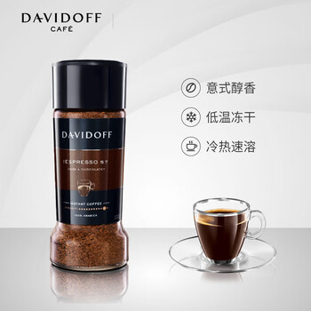 大卫杜夫意式浓缩德国进口阿拉比卡冻干速溶纯黑咖啡粉100g