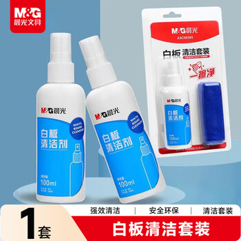晨光（M&G）【开学文具】会议白板清洁套装 100ml白板清洁剂(黑板/绿板通用)+白板擦布 白板配件ASC99365