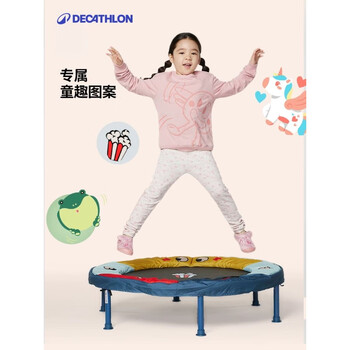 迪卡侬蹦蹦床跳跳床儿童体适能有氧室内运动家庭健身器材-4455574