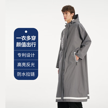 琴飞曼雨衣全身防暴雨雨衣电动车长款一体式防雨外卖骑手专用雨衣灰色3XL