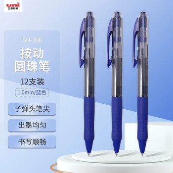 uni三菱（uni）SN-100按动式圆珠笔 1.0mm圆珠笔 学生用笔 办公文具签字笔 蓝色 12支装