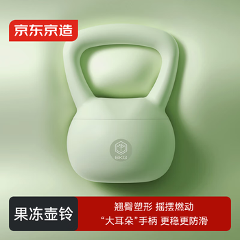 京东京造 软壶铃男女士提壶哑铃健身壶铃 练臂深蹲练臀翘臀 蓝眸 6KG