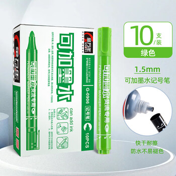 金万年绿色可加墨油性记号笔物流标记笔货流笔仓储笔马克笔箱头笔仓库笔10支装G-0906-008