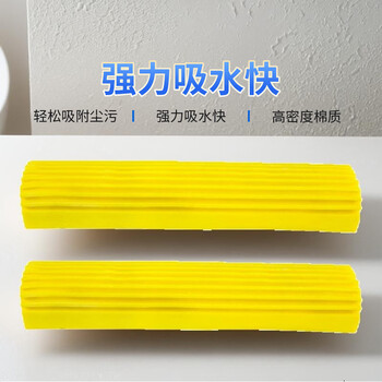 利临 海绵拖把替换头2只装通用对折式吸水胶棉拖把替换头