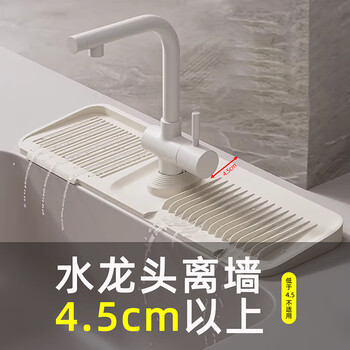家の物语日本水龙头沥水垫洗手台防水防溅硅胶垫厨房水槽水池防滑滤水垫
