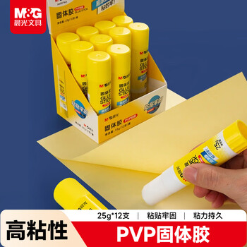 晨光(M&G)文具 25g高粘度PVP固体胶水 无甲醛快干耐用胶棒 高粘固体胶 办公用品 12支装 ASG971K3