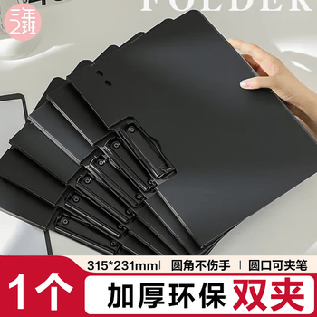 三年二班A4文件夹文件板夹莫兰迪色系学生卷子收纳夹商务办公用品会议夹书写垫板文具夹子 升级款双夹-黑色