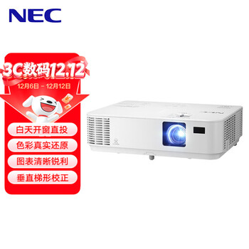 NEC NP-CQ1105投影仪 投影机办公（3300流明 HDMI高清接口 3D）CD1200迭代款